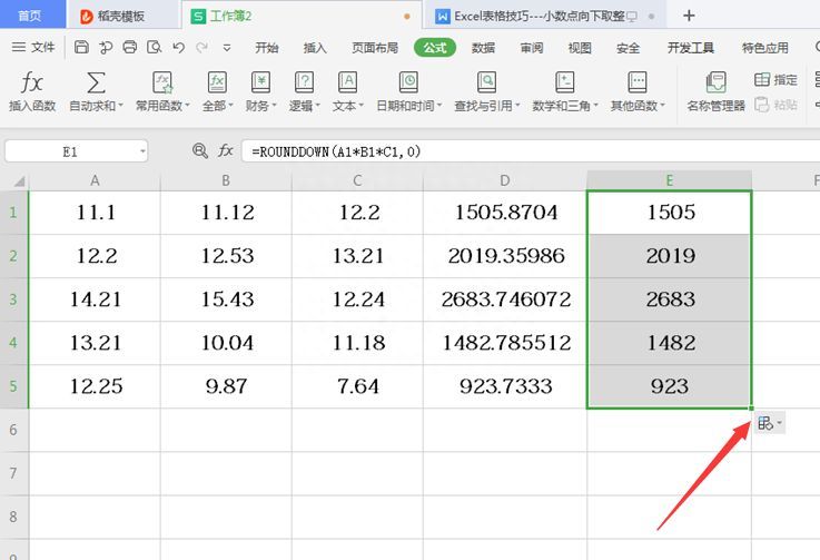 Excel表格技巧—向下取整函数的使用方法插图8