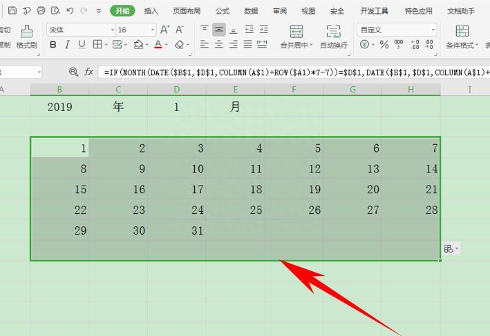 Excel表格技巧—在表格里用函数制作日历插图10