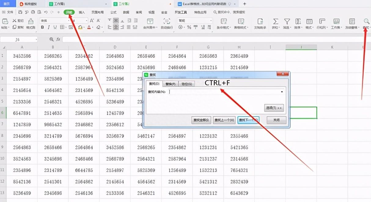 Excel表格技巧—如何使用表格的查找快捷键插图2