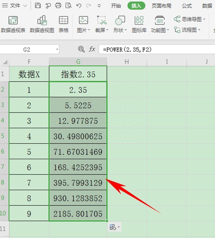 Excel表格技巧—如何利用Excel求指数函数插图8