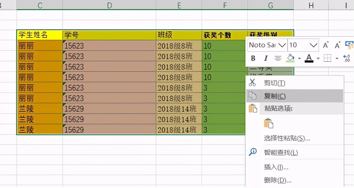 Excel表格技巧—如何将Excel表格转换成图片插图6