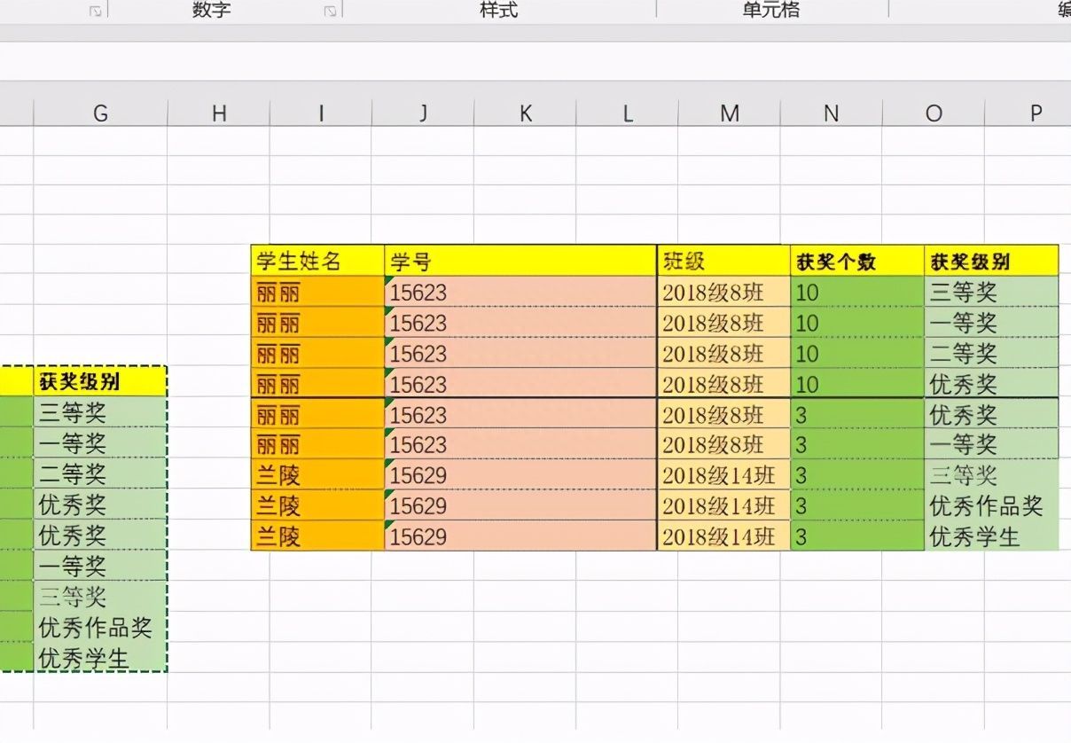 Excel表格技巧—如何将Excel表格转换成图片插图14