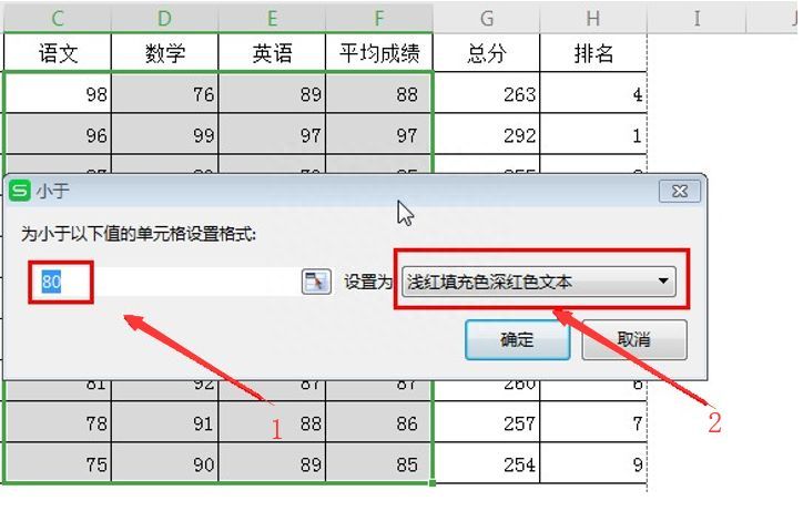 Excel表格技巧—如何检索数据插图8