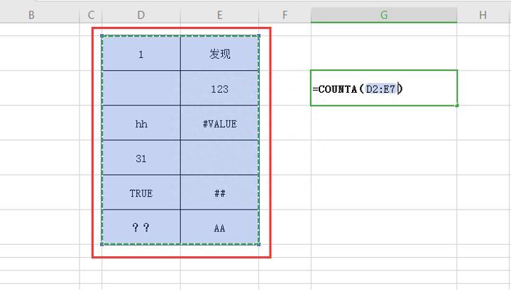 Excel表格技巧—如何统计有内容的单元格数量插图4