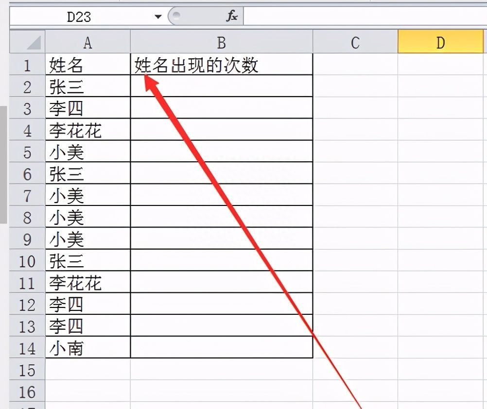 Excel表格技巧—如何统计表格中相同人名出现的次数插图2