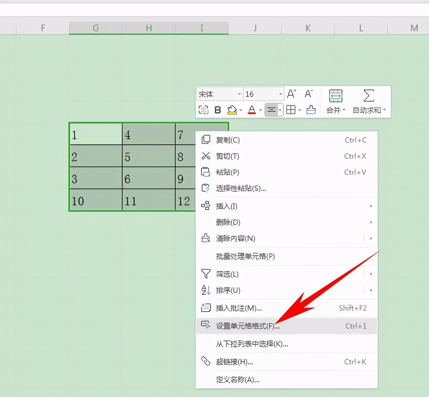 Excel表格技巧—如何解决求和结果错误的问题插图6