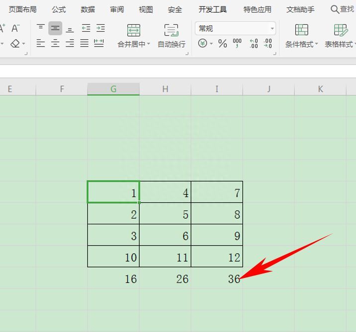 Excel表格技巧—如何解决求和结果错误的问题插图10