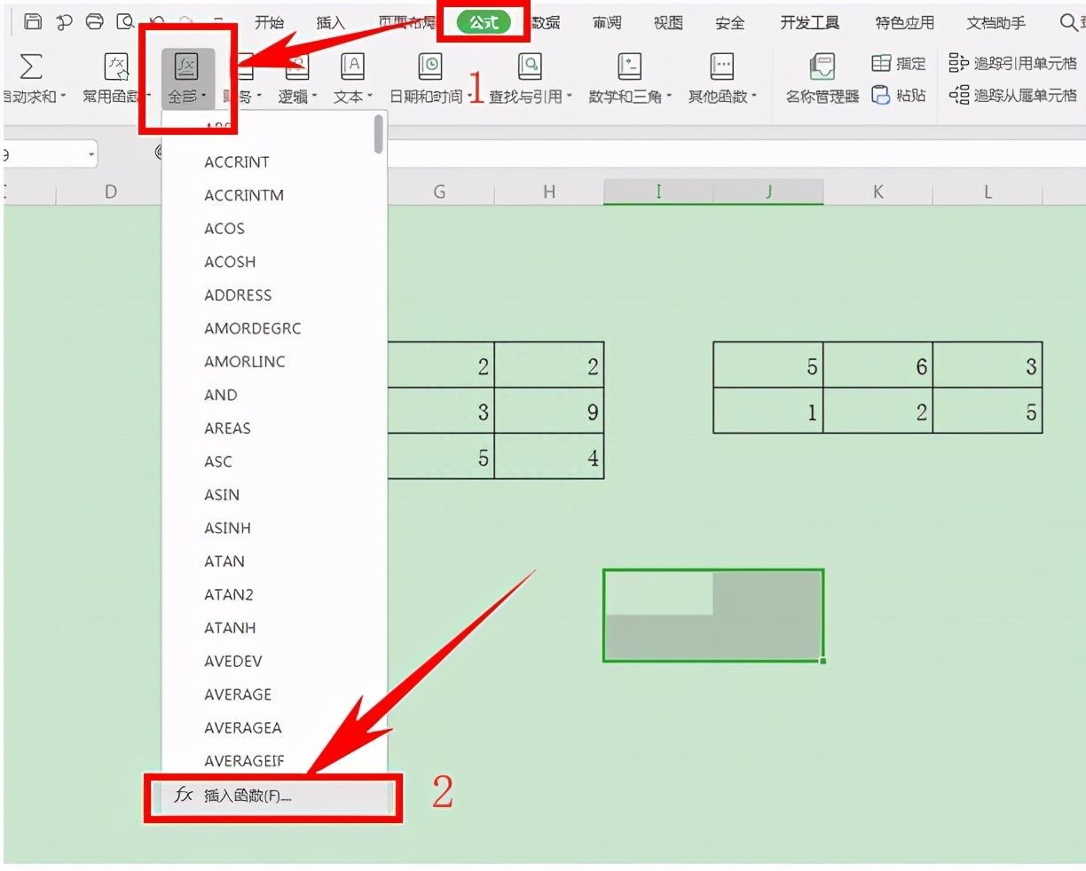 Excel表格技巧—如何计算矩阵相乘插图4