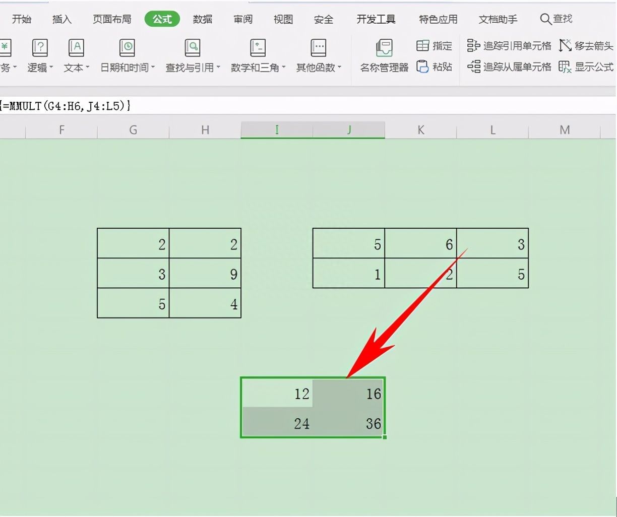 Excel表格技巧—如何计算矩阵相乘插图10