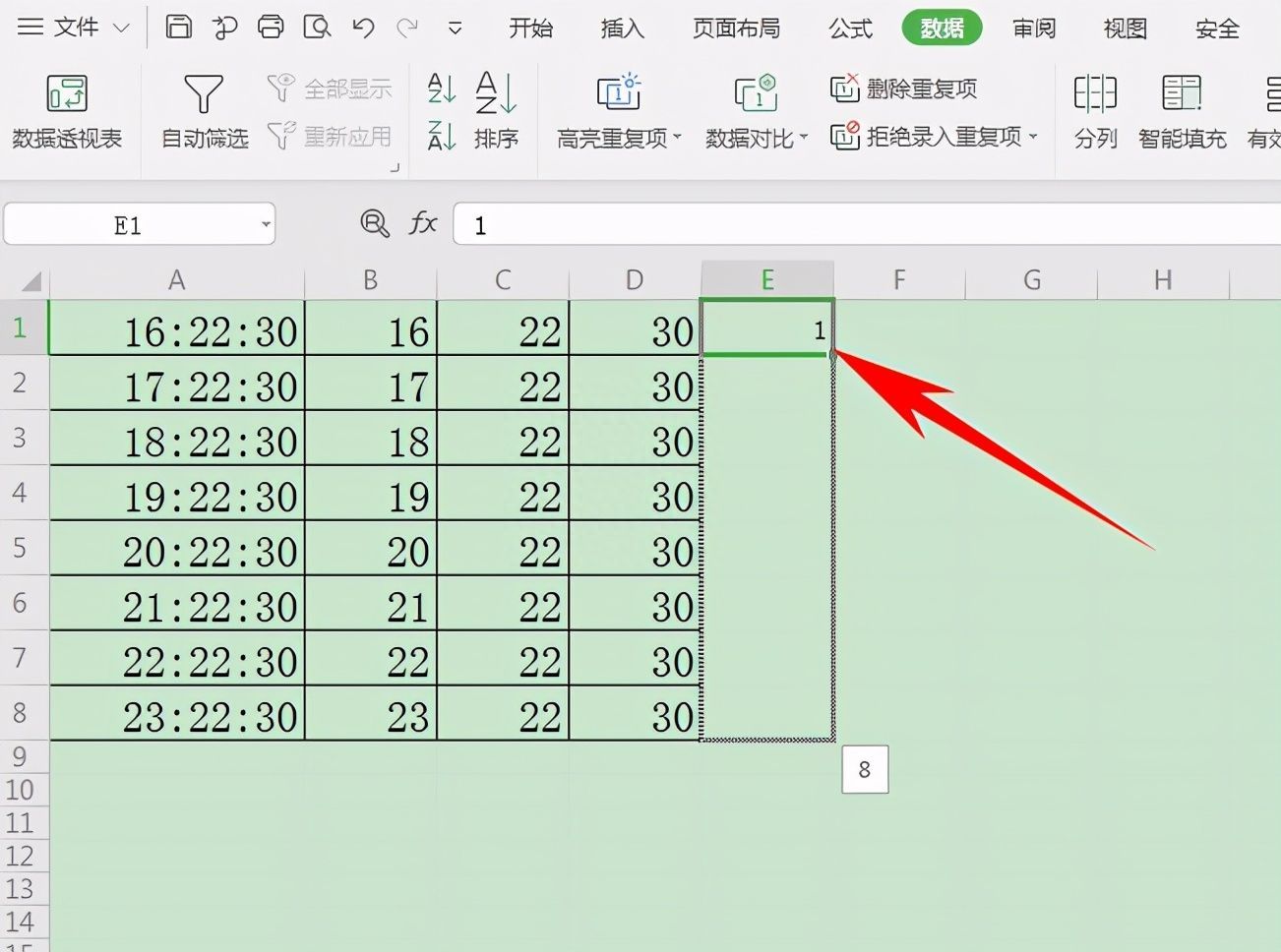 Excel表格技巧—如何让表格数据首尾倒置插图2