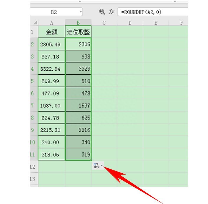 Excel表格技巧—如何进位取整插图6