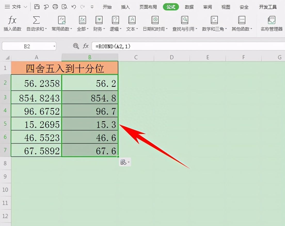 Excel表格技巧—将单元格里的数据四舍五入插图12