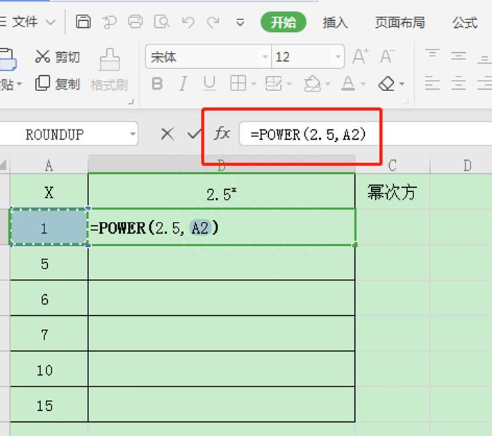 Excel表格技巧—幂函数怎么输入插图