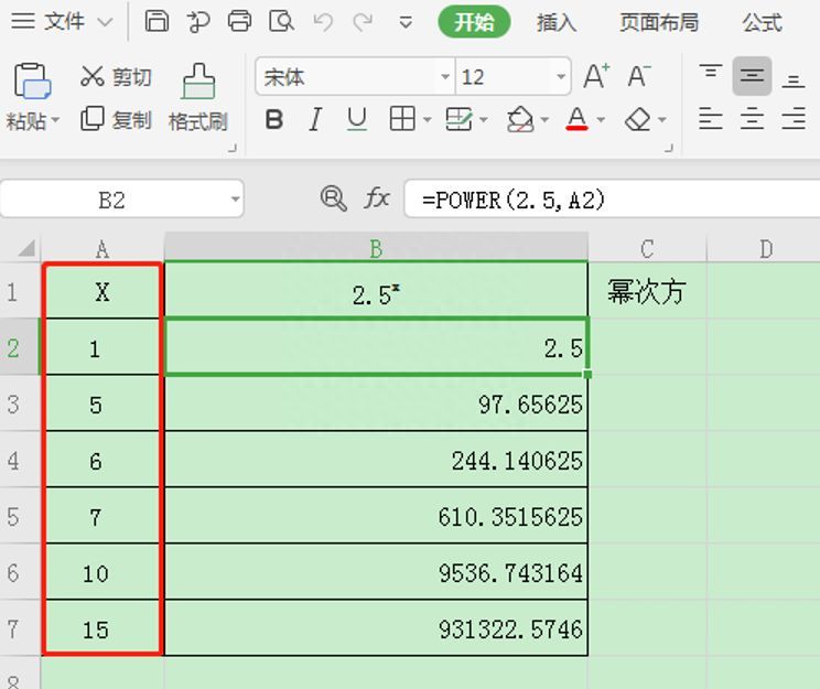 Excel表格技巧—幂函数怎么输入插图2