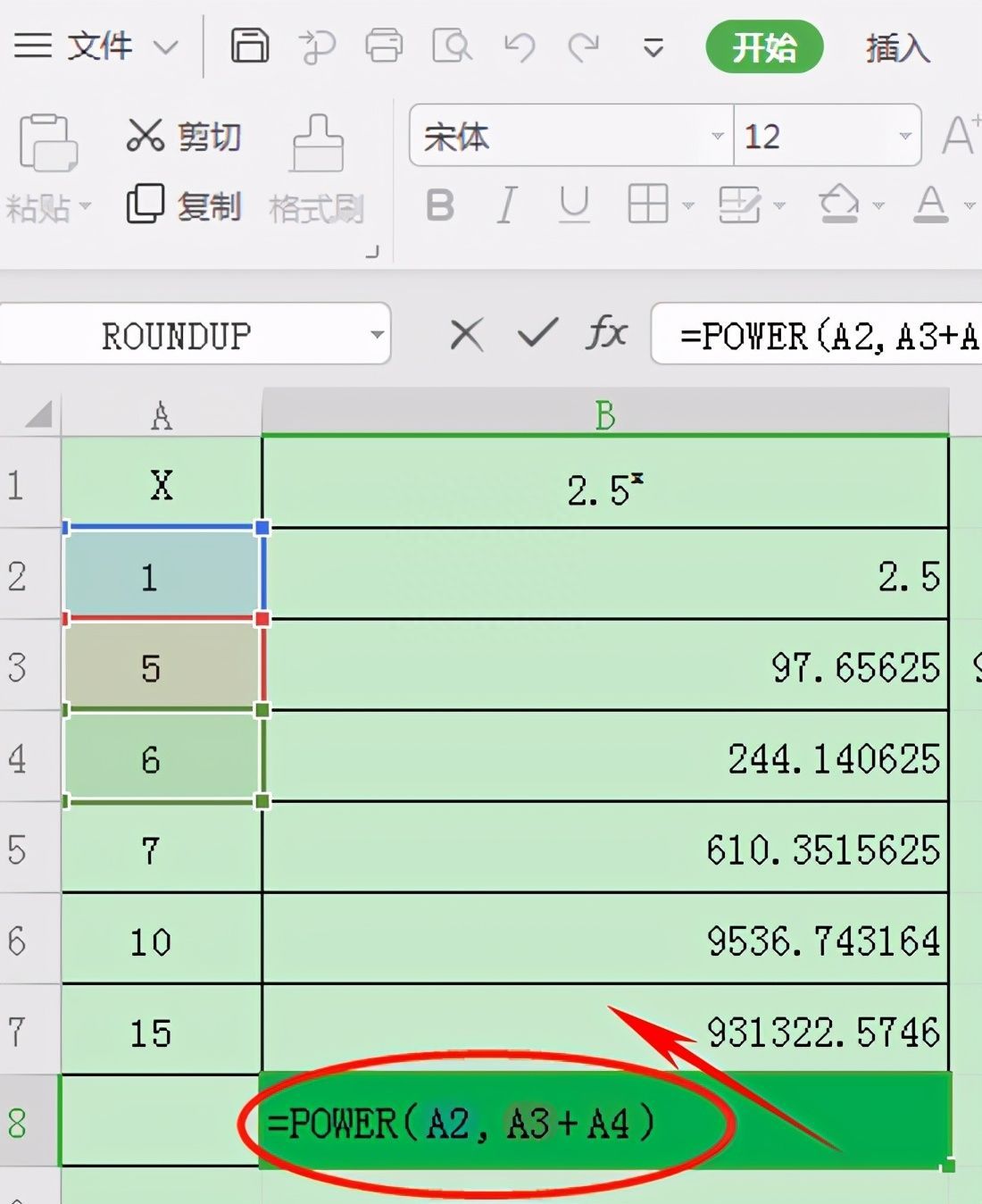 Excel表格技巧—幂函数怎么输入插图6