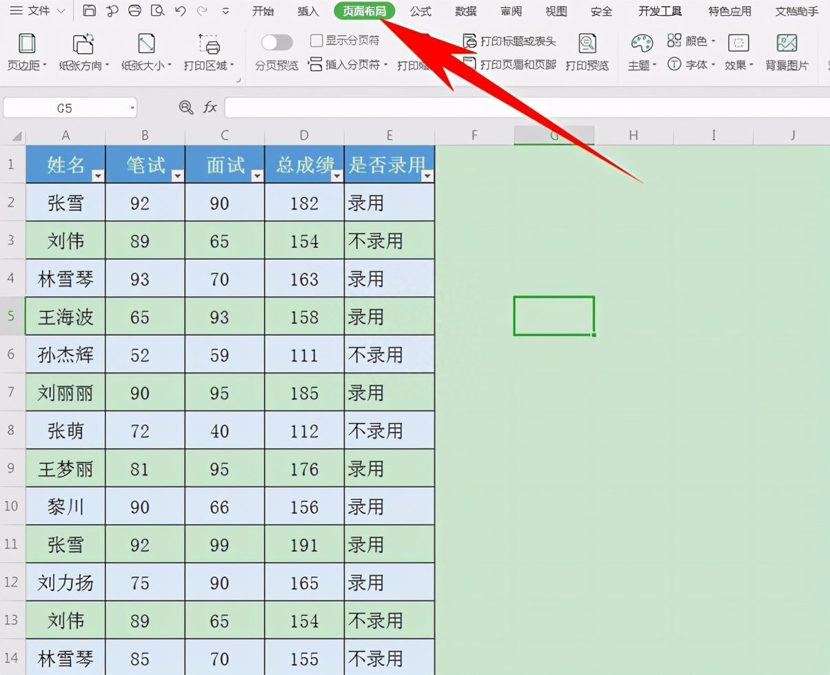 Excel表格技巧—解决工具栏不显示的问题插图6