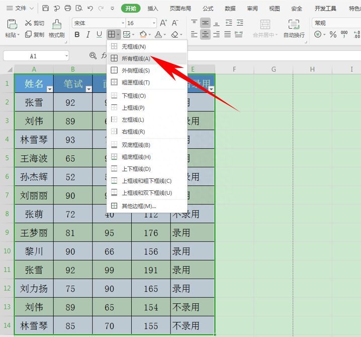 Excel表格技巧—解决打印没有表格线的问题插图6