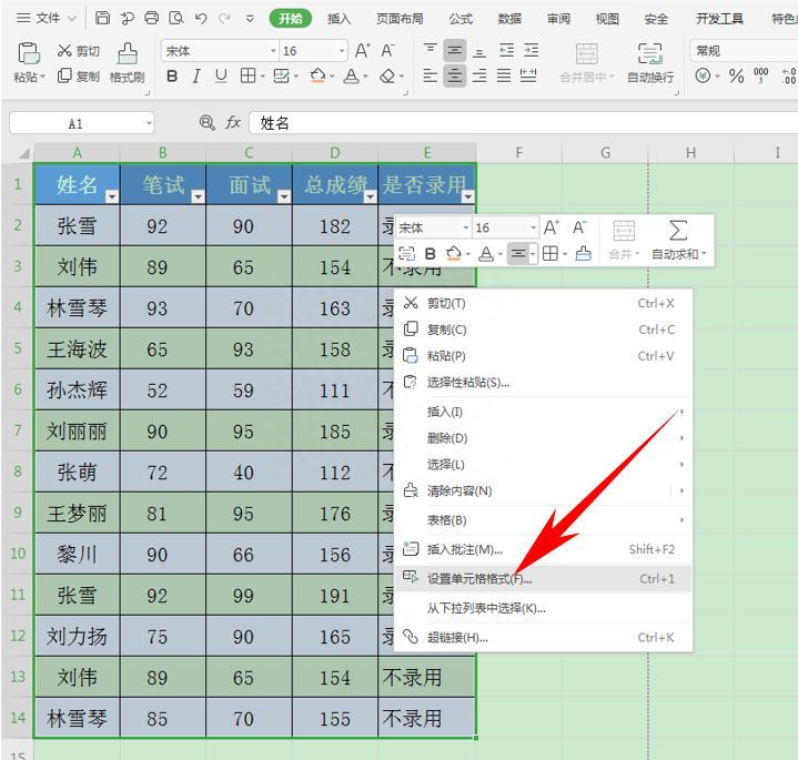 Excel表格技巧—解决打印没有表格线的问题插图8