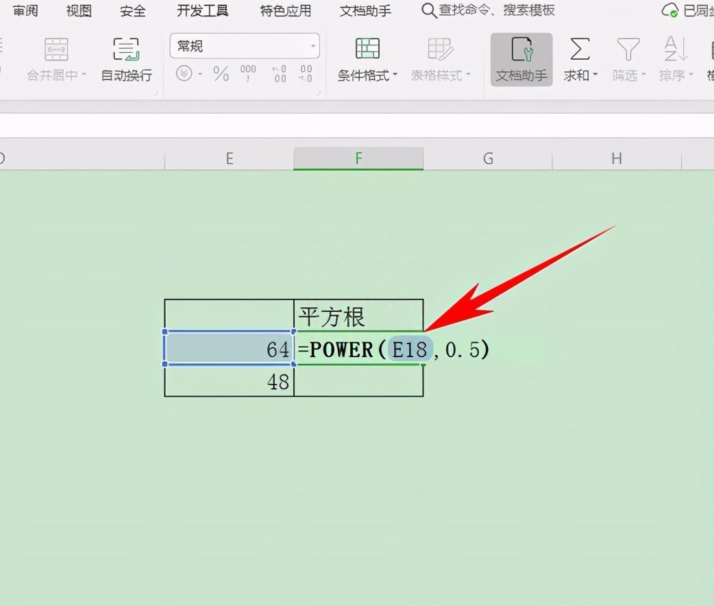 Excel表格技巧—计算数据的算术平方根插图4