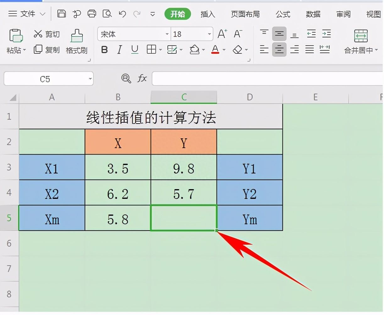 Excel表格技巧—计算线型插值的方法插图2