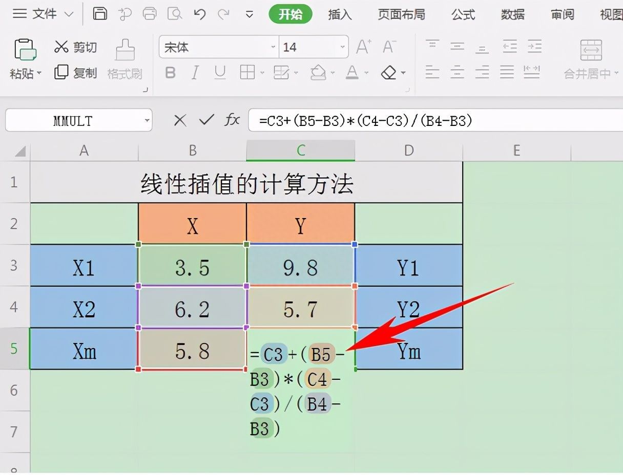 Excel表格技巧—计算线型插值的方法插图4