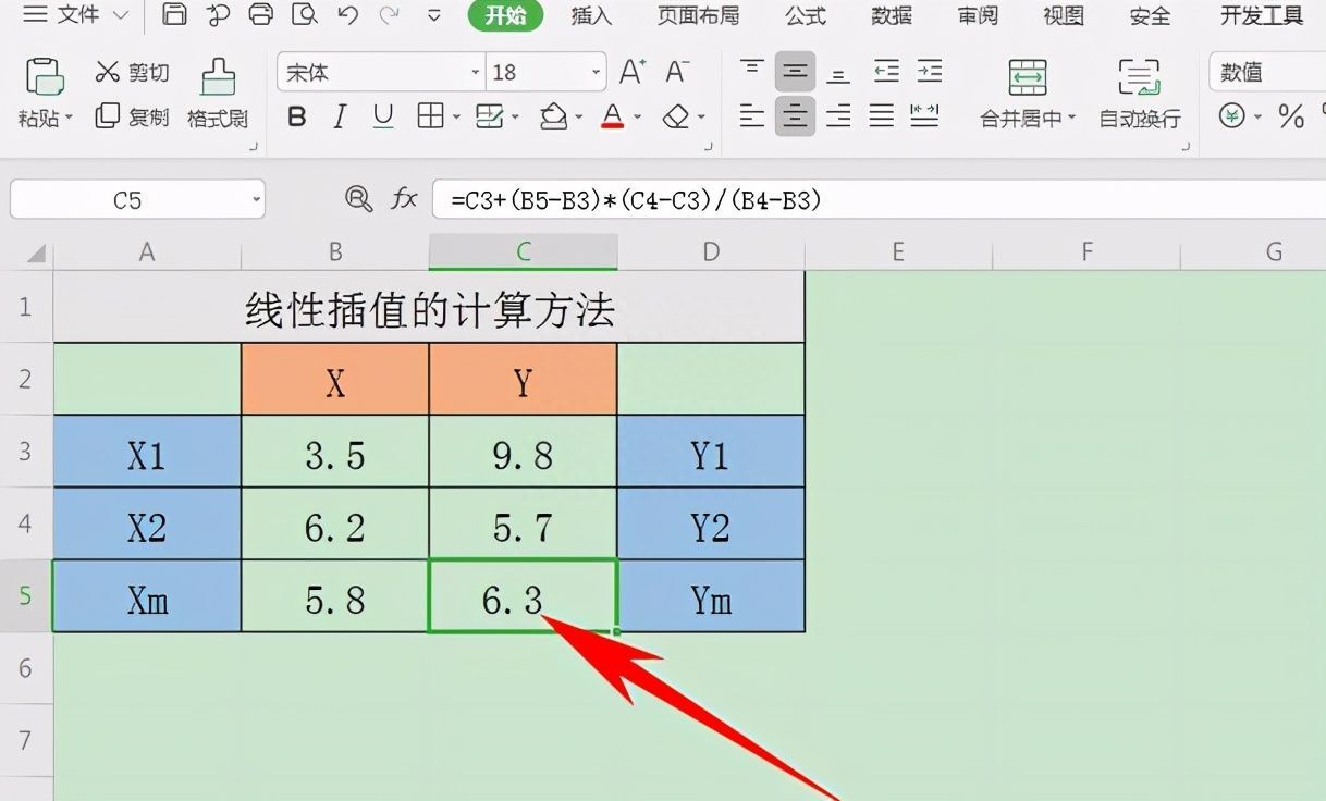 Excel表格技巧—计算线型插值的方法插图6