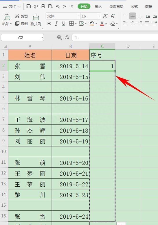 Excel表格技巧—通过排序删除空白行插图2