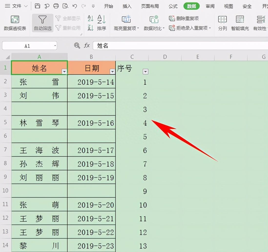 Excel表格技巧—通过排序删除空白行插图4