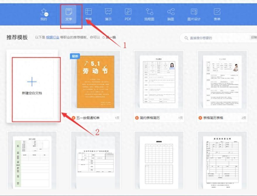 文档技巧—Word如何快速设置标题样式插图