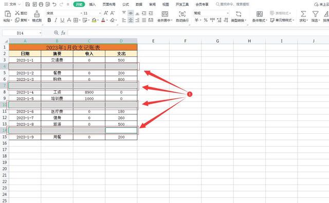 在wps中快速批量删除Excel表格中的空行，再也不用一行一行的删了插图14