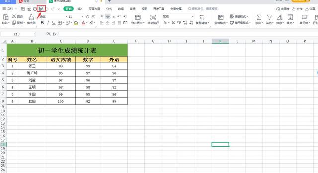 Excel表格打印，表格页面内容不居中怎么办？两种方法轻松解决插图10