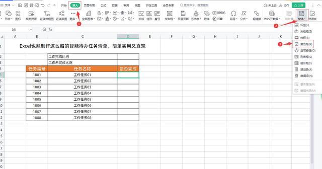 原来使用Excel也能制作这么酷的智能待办任务清单，简单又实用插图4