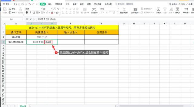 在Excel中如何快速录入日期和时间，三种方法轻松搞定，推荐收藏插图4