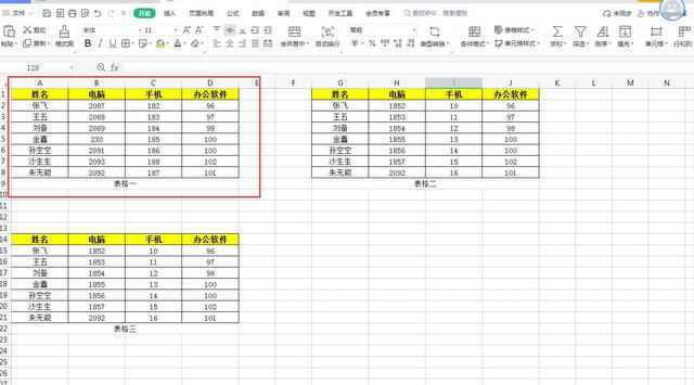 WPS中如何为指定区域的表格添加行或者列，同时不影响其它表格？插图2