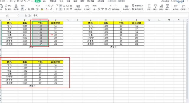 WPS中如何为指定区域的表格添加行或者列，同时不影响其它表格？插图8