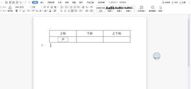 在WPS中如何为Word文档或者Excel表格中输入上标、下标及上下角标插图4