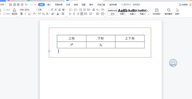 在WPS中如何为Word文档或者Excel表格中输入上标、下标及上下角标插图8