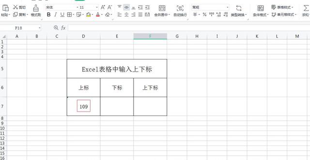 在WPS中如何为Word文档或者Excel表格中输入上标、下标及上下角标插图18