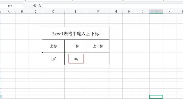 在WPS中如何为Word文档或者Excel表格中输入上标、下标及上下角标插图28