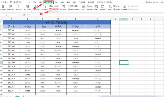 为100多页要打印的文档或者Excel表格添加电子印章，几分钟就搞定插图12