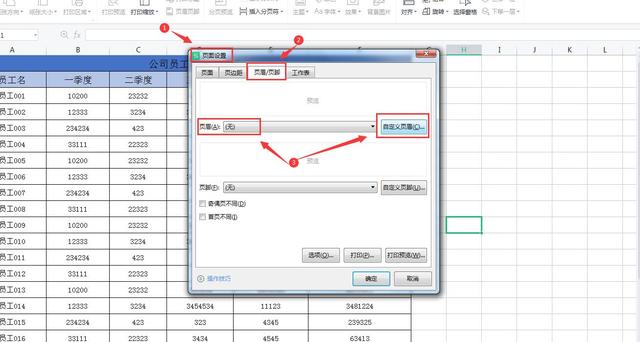 为100多页要打印的文档或者Excel表格添加电子印章，几分钟就搞定插图14