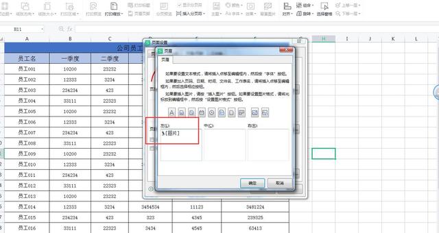 为100多页要打印的文档或者Excel表格添加电子印章，几分钟就搞定插图18