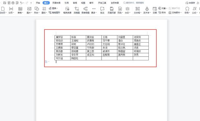 在Word文档中如何快速批量对齐姓名，掌握技巧再也不用敲空格了插图6