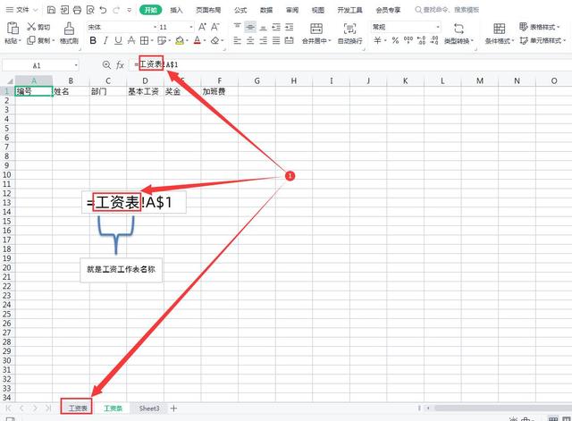 只需使用一条公式，快速把Excel工资表转成工资条，简单又高效！插图2