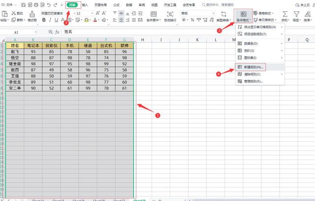 Excel条件格式用法大全，让表格自动填充颜色，简单实用你都会吗插图22