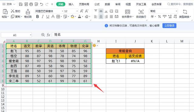 Excel条件格式用法大全，让表格自动填充颜色，简单实用你都会吗插图30