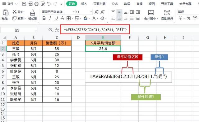 万万没想到，这3个技巧轻松解决Excel常见问题，新手一学就会！插图10