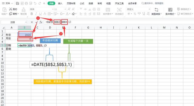 用Excel制作的超级实用的自动考勤表模板，可自动识别当月天数插图6