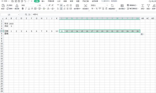 用Excel制作的超级实用的自动考勤表模板，可自动识别当月天数插图14