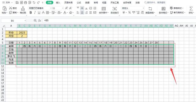 用Excel制作的超级实用的自动考勤表模板，可自动识别当月天数插图28